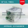 Yunqi eletrônico Voltagem CC Voltímetro CC Correia de Transmissão 20m4A peça em estoque confirme o estoque antes de fazer um pedido