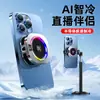 Nuevo Control de Temperatura con Pantalla Digital de IA TH16pro Enfriador para Teléfono Móvil Refrigeración Semiconductora Magnética Enfriamiento Congelante