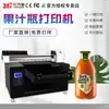 Impresora UV de 31 grados botella de vidrio botella de bebida botella de vino lata de refresco taza de agua patrón de personalidad máquina de impresión de inyección de tinta digital