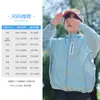 Ropa para Niños Ropa de Protección Solar para Niños 2026 Verano Nuevo Estilo Ropa Transpirable para Niños Ropa Fresca para la Piel Ropa de Verano para Niños Grandes