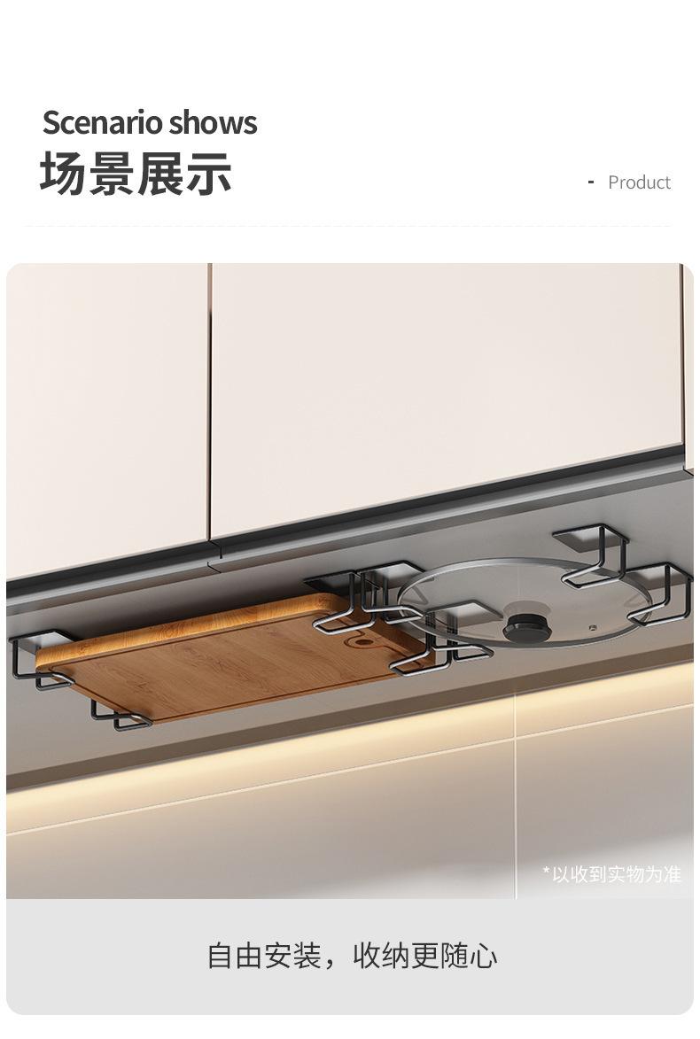 复制_厨房置物架免打孔壁挂锅盖架橱柜下砧板架菜.jpg