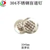 Tiras para Cortina Ciega de Acero Inoxidable 304 Dali Sheng, Clavos para Cortina Ciega con Grano de Diamante 316, Adhesivo de Cobre Autoadhesivo Antideslizante con Patrón de Piña Producto Genuino