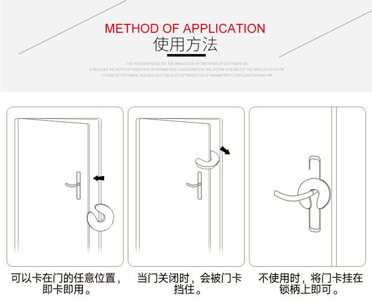 防护门夹-详情_10