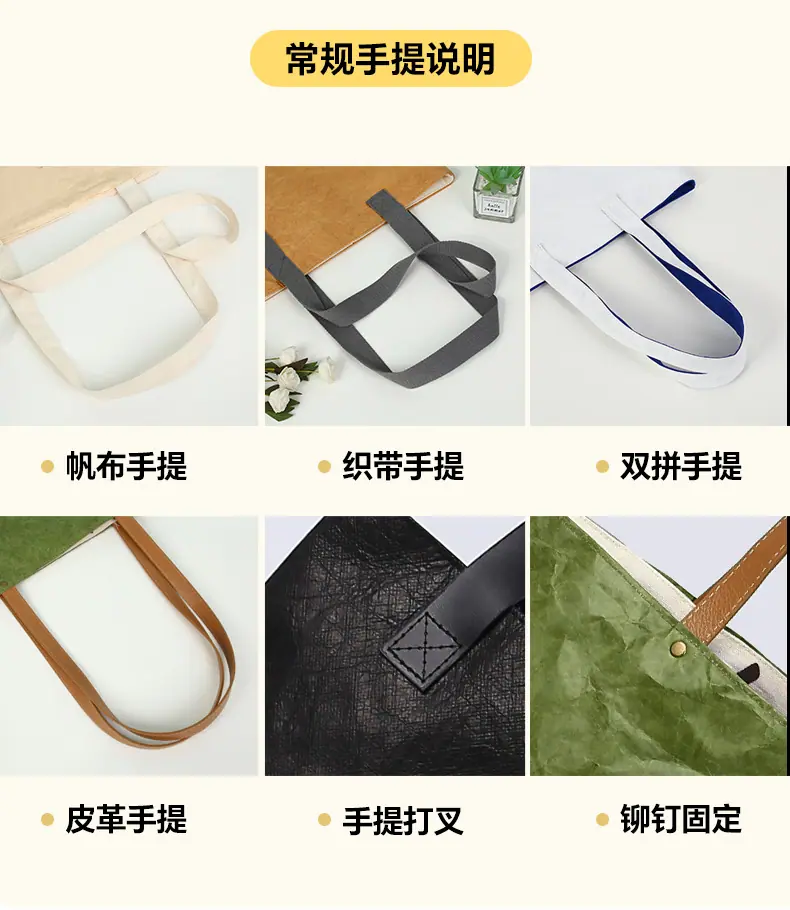 杜邦纸袋_11.jpg