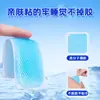 Patch de Hidrogel para Pescoço, Patch Refrescante de Verão, Bolsa de Gelo de Hidrogel para Resfriar o Pescoço, Ferramenta Mágica Refrescante e Aliviadora de Calor para o Verão