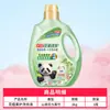 Detergente para Roupas Liby Master Fragrance Doméstico Garrafa Grande Pacote Atacado Fragrância de Longa Duração 72 Horas Limpeza e Proteção da Cor
