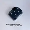 Heli Zhongli Nuo Li Carretilla Elevadora Eléctrica Piezas Xilin Furi Acelerador Grande Pequeño King Kong Controlador