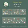 Cinta Decorativa Troquelada Tema Navideño Día Hermoso Serie Nochebuena Extraña Material para Bloc de Notas Pegatina de Bucle Decorativo