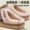 Pantuflas de algodón para mujer para otoño e invierno 2026, nuevas pantuflas de algodón cálido antideslizantes para uso en casa para hombres en invierno