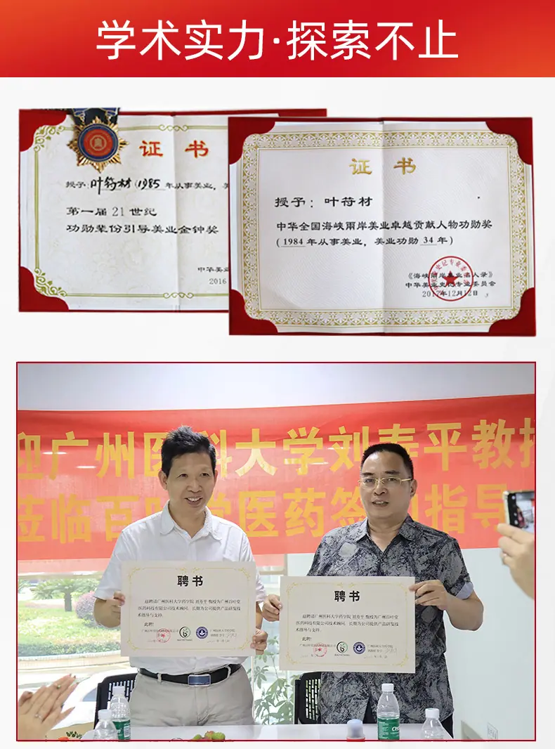 延迟喷雾