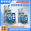 Máquina de desmontagem e montagem de haste hidráulica vertical para uso em mineração, máquina de desmontagem e montagem vertical de haste hidráulica única