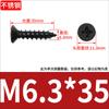 Tornillo autorroscante de acero inoxidable 304 negro, tornillo para madera con cabeza avellanada Phillips, tornillo de cabeza plana extendida M3M4M5M6M8