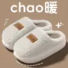 Pantuflas de felpa de algodón para mujer, nuevo modelo 2026 para otoño e invierno, uso en interiores en casa, antideslizantes, con forro extra de felpa, pantuflas de algodón engrosadas y cálidas