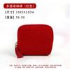 Exquisita Bolsa de Almacenamiento para Joyería con Cremallera de Borla, Bolso de Mano para Anillos, Colgantes, Pulseras, Bolsa para Joyas, Bolsa de Almacenamiento Portátil
