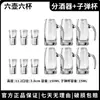 Juego dispensador de licores para uso doméstico, copas de vino pequeñas de cristal de alta gama, vasos de chupito, dispensador de licores, decantador, vasos con forma de bala