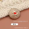 Botones Dobles C Botones Metálicos Cosidos a Mano Estilo Pequeño Fragante Botones para Chaqueta de Abrigo de Lana Traje Falda