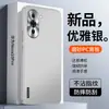 Adecuado para funda de teléfono Huawei nova10Pro, cubierta protectora nova10, protección completa, anticaída, antihuellas dactilares, antiarañazos, antiabrasión