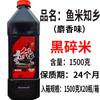 Pescado Arroz Zhixiang Wo Vino de Arroz Arroz Almizcle Artificial Pesca Salvaje Carassius auratus Cebo Viento Occidental Vita Arroz Batir Material Sabor Herbal