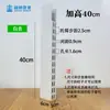 Postes elevadores de 3x6cm para estanterías de supermercado, columnas elevadoras de 30cm, varios estilos en blanco lechoso y negro, adecuados para tiendas de conveniencia y farmacias