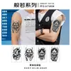 Série Prajna Herbal Adesivos de Tatuagem Dominadores para Homens e Mulheres Tatuagens de Meio Braço Peito Adesivos de Pele à Prova d'Água e Suor de Longa Duração