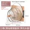 Suporte para Tampa de Panela e Tábua de Corte de Aço Inoxidável Prateleira de Armazenamento Integrada para Bancada de Cozinha Rack de Cozinha