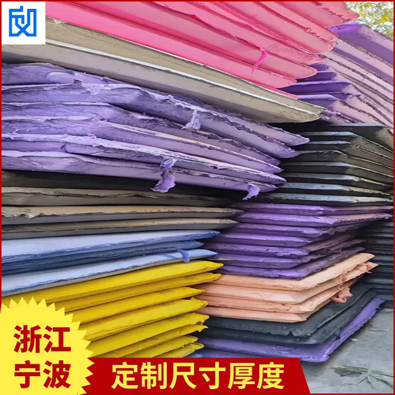 EVA泡棉