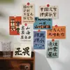 30 Interesantes y Sabrosos Textos de Caligrafía Estilo Chino Paz y Alegría Decoración de Pared Inspiradora Tarjetas Postales Tarjetas de Felicitación