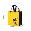 Bolsa de embalaje no tejida bolsa de embalaje desechable para llevar bolsa térmica de aluminio para llevar en stock rápido rápido personalizado