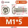 Tornillos de Cruz Redondos Chapados en Níquel de Hierro, Pernos de Cabeza Plana, Tornillos de Máquina, Tornillos Pequeños Electrónicos M1.2/M1.6/M2M3M4M5