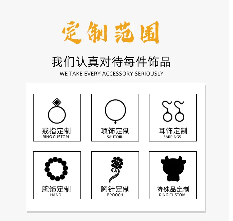 订制详情模板_03.jpg