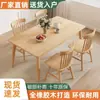 Combinación de Mesa y Sillas de Comedor de Madera Maciza Estilo Nórdico Moderna Simple Pequeña para el Hogar Color Madera Natural Mesa de Comedor Rectangular