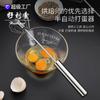 Batedor de Ovos de Aço Inoxidável Ferramenta de Mistura para Cozinha Doméstica Mixer de Ovos e Creme Batedor Rotativo Semi-automático