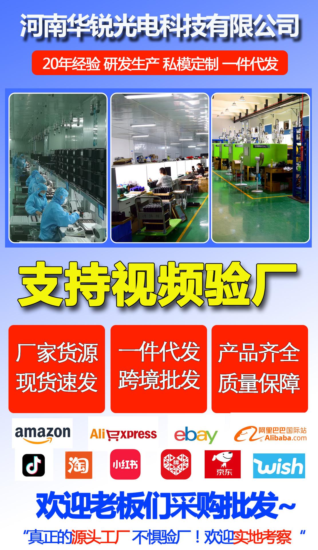 找工厂商品详情页第一屏海报