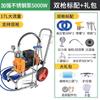 Máquina pulverizadora airless de alta presión doméstica multifuncional de alta potencia herramientas de revestimiento de pintura máquina de pintura automática al por mayor