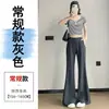 Toma real de pantalones de traje para mujer de principios de otoño 2026, pantalones de pierna ancha estrecha, de cintura alta, ligeramente acampanados, de pierna recta, casual, adelgazantes, de longitud al suelo