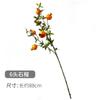 Simulación de Acebo Norteamericano Rojo Flor de Año Nuevo Vainas de Acacia Fruta de la Fortuna Boda Sala de Estar Adornos Decorativos Juego de Flores