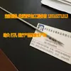[Agulha especial para coloração agulha de punção agulha de amostra agulha de detecção de isolamento agulha de sucção com orifício lateral]]