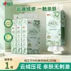 Papel de Seda para Colgar Xinxiangyin, 280 Hojas, Extra Grande y Grueso, Paquete Grande para Uso Doméstico por Madres y Bebés
