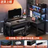 Escritorio de esquina para computadora genuino, escritorio doble multifuncional, mesa de esquina, escritorio para gaming, escritorio para estudio y oficina, un gran producto