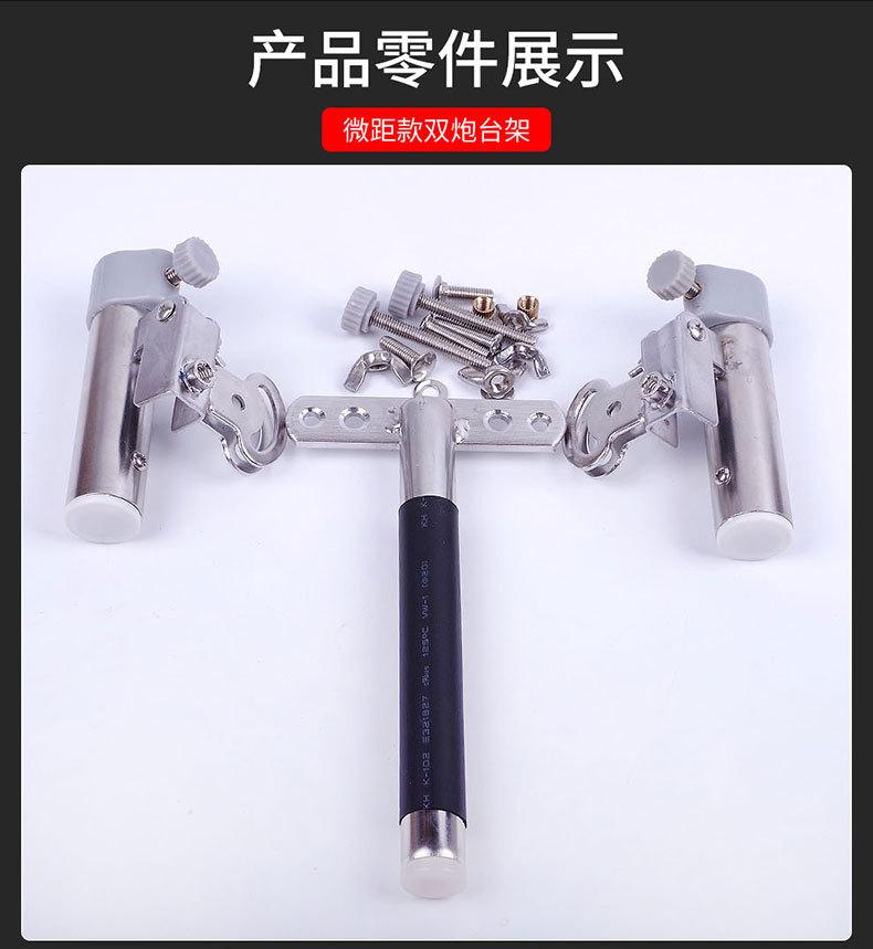 不锈钢双炮台_17.jpg