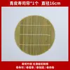 Cortina de Rollos de Sushi de Cuero Verde Herramienta Doméstica para Sushi Cortina de Bambú Cortina de Bambú Comercial para Sushi Cortina de Rollos de Sushi Cortina de Bambú