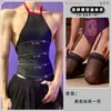 Conjunto de Body de Lencería Sexy Lobe con Abertura en la Entrepierna y Hebilla en Forma de Corazón, Revelador Sexy para Teasing en el Pecho, Uniforme que no se Quita, Dropshipping para Hombres