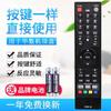 Aplicable a Hangzhou Huashu Flying Over Set Top Box Control remoto FY-06F DZ40-1A Hangzhou Huashu Control remoto