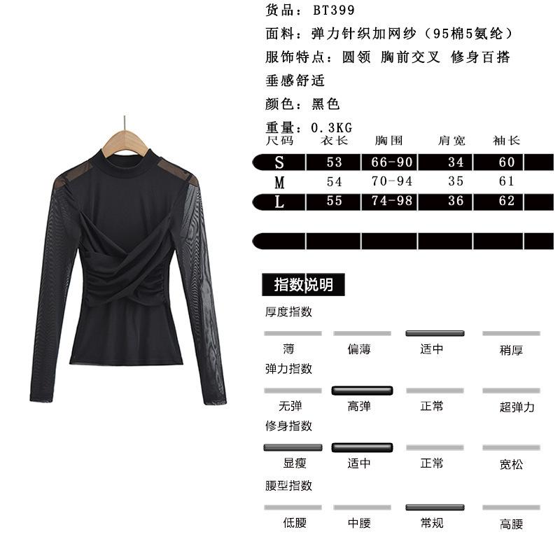 尺码表.jpg
