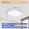 Fsl Foshan Lighting LED Moderno Simple Atmosférico Redondo Lámpara de Dormitorio Ultradelgada de Gama Alta a Prueba de Tres Techos Lámpara al por Mayor
