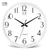 Reloj de Pared Silencioso Estilo Europeo Platino para Sala de Estar, Dormitorio, Oficina; Reloj de Pared Simple y Elegante; Reloj Moderno Creativo de Cuarzo