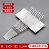 Espetos para Churrasco de Aço Inoxidável, Espetos Planos, Espetos para Cordeiro ao Ar Livre, Espetos para Churrasco, Espetos de Aço, Espetos de Ferro, Espetos Redondos, Conjunto Completo de Ferramentas, Agulhas para Churrasco