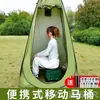 Orinal de Emergencia para Exteriores para Niños, Inodoro Plegable Portátil para Coche para Viajes por Carretera y Camping