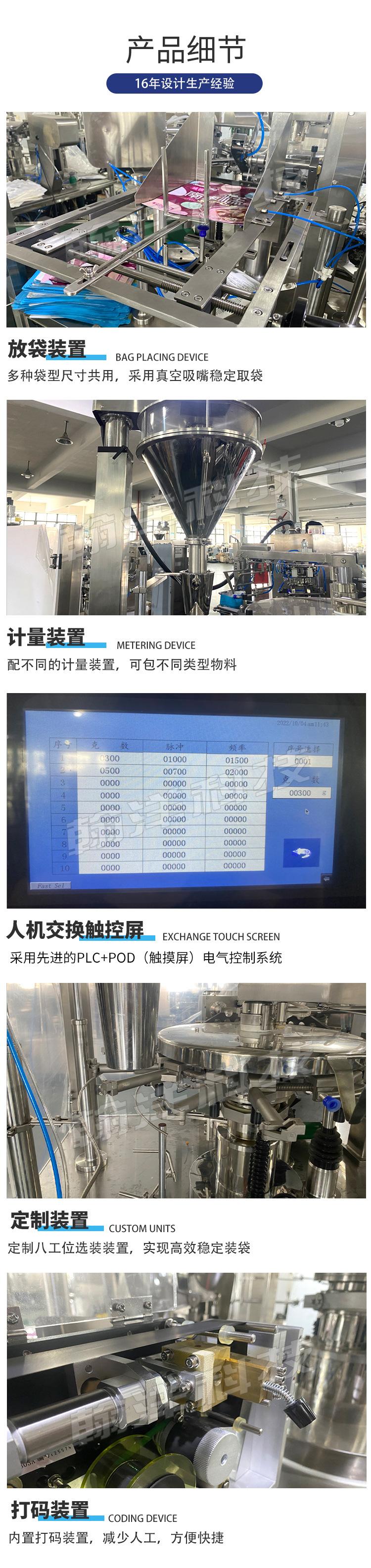 详情通用 (5).jpg