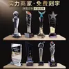 Troféu de cristal criativo personalizado K9 artesanato de cristal polegar estrela de cinco pontas resina metal troféu atacado